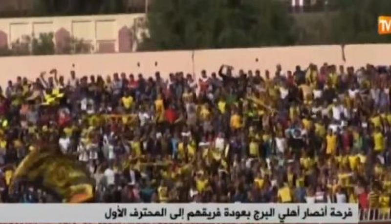 بالفيديو.. الجراد الأصفر يُعلن الأفراح بعد تحقيق الصعود