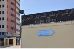 «أكثر من مليون تاجر لم يستخرج السجل التجاري الإلكتروني!»