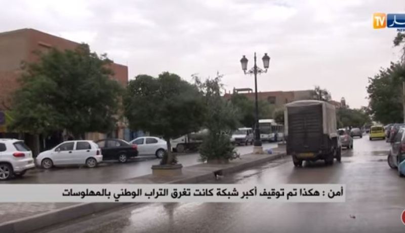 توقيف أكبر شبكة كانت تغرق التراب الوطني بالمهلوسات