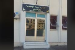 تنصيب فيصل عماري مندوبا محليا لوسيط الجمهورية بتيبازة