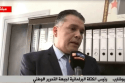 بوشارب : على بوحجة أن يُسرع في إستقالته لأن البرلمان أمام مواعيد هامة