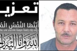 المديرية العامة للحماية المدنية تعزي في وفاة عريف أثناء تأدية مهامه