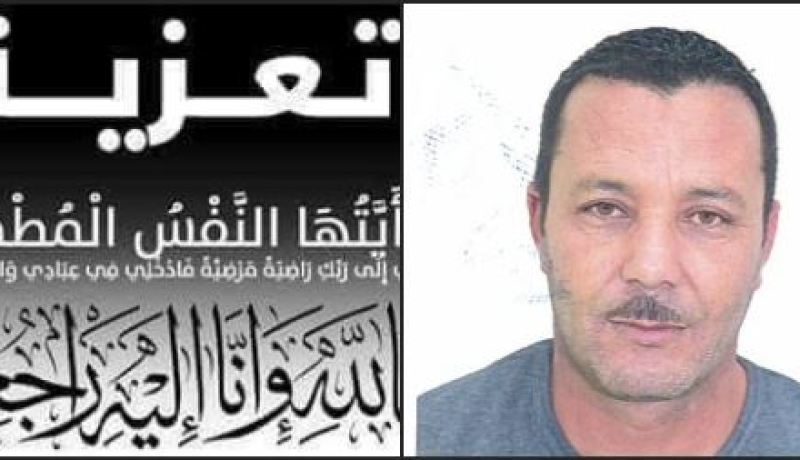 المديرية العامة للحماية المدنية تعزي في وفاة عريف أثناء تأدية مهامه