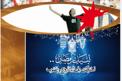 لبّيك رمضان.. نستقبلك بغذاء الروح والقلوب