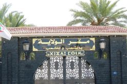 المسيلة.. غلق المطاعم والمقاهي عبر كل إقليم الولاية