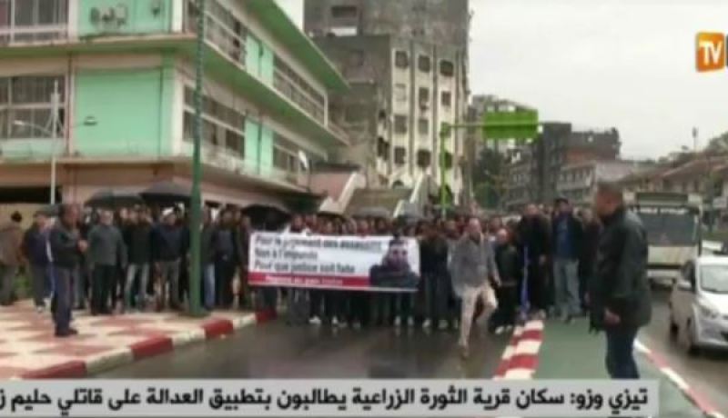 تيزي وزو: سكان قرية الثورة الزراعية يطالبون بتطبيق العدالة