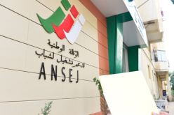 «70 ٪ مــن شبــاب أونســـاج وكنـــاك مدينـــون للبنـــوك بــــ600 مليــــون دولار»