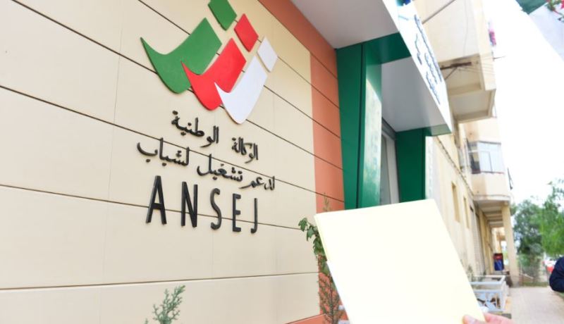 «70 ٪ مــن شبــاب أونســـاج وكنـــاك مدينـــون للبنـــوك بــــ600 مليــــون دولار»