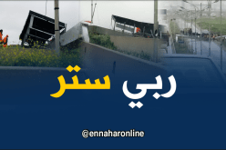 سقوط لافتة رقمية عملاقة في تيارت