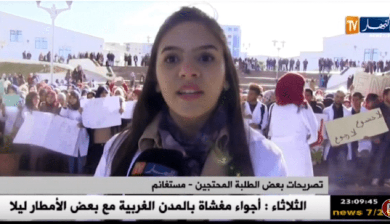 طلبة المدرسة العليا للأساتذة في وقفة إحتجاجية بمستغانم وبشار