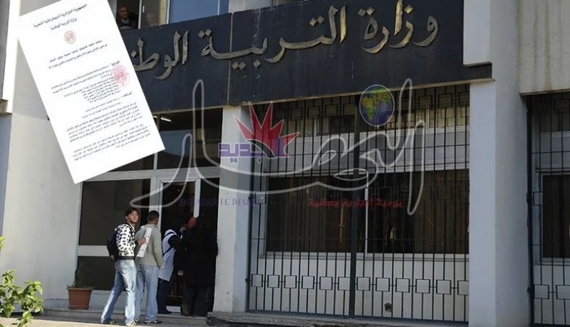 قوائم الإحتياط لسد فراغ الأساتذة في الأطوار التعليمية
