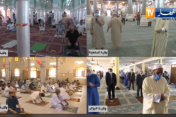 الجزائريون يؤدون أول صلاة ظهر في المساجد بعد 6 أشهر من الحجر