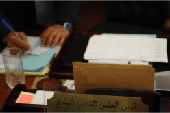 عقيـد في الجيـش يقاضـي «مير» الكاليتـوس الأسبق بتهمة تزوير وثائق قطعة أرض