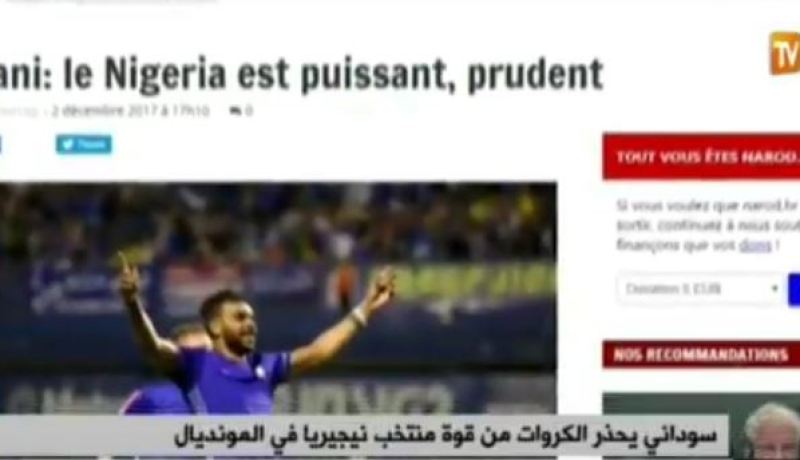 سوداني يُحذّر الكروات من قوة منتخب نيجيريا في المونديال
