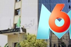 وزارة الاتصال تتقدم بشكوى رسمية ضد قناة M6 الفرنسية