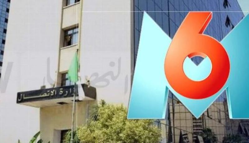وزارة الاتصال تتقدم بشكوى رسمية ضد قناة M6 الفرنسية
