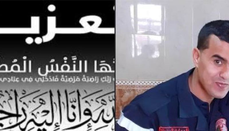 وفاة عون حماية مدنية في حادث مرور بالجلفة