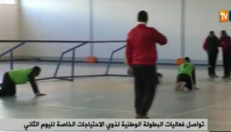 تواصل فعاليات البطولة الوطنية لذوي الإحتياجات الخاصة بالسويدانية