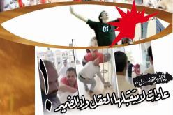 في الشهر الفضيل.. عادات لا يتقبلها العقل ولا الضمير!