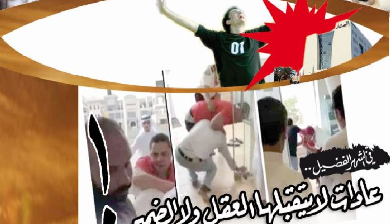 في الشهر الفضيل.. عادات لا يتقبلها العقل ولا الضمير!