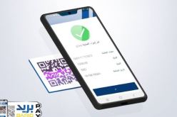 لأول مرة في الجزائر..  دفع مستحقات المشتريات باستخدام تطبيق “بريدي موب”