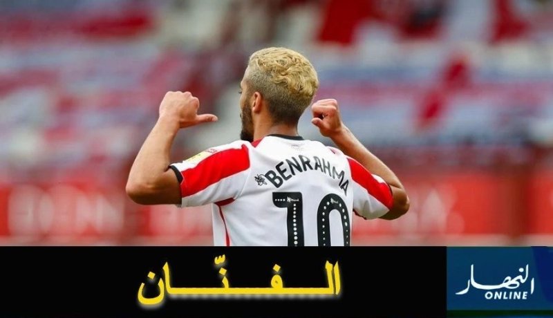 بن رحمة أفضل لاعب في “الشامبيونشيب” !