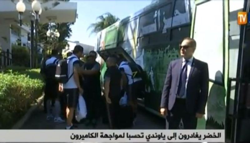 بالفيديو..الخضر يغادرون إلى ياوندي في غياب المسؤولين !