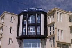 مديرية الصحة لمعسكر: استعجالات مستشفى “مسلم الطيب” لا تزال تزاول نشاطاتها