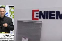 مدير عام ENIEM: إعادة بعث نشاط مؤسسة إنتاج المصابيح وفتح 300 منصب شغل قريبا