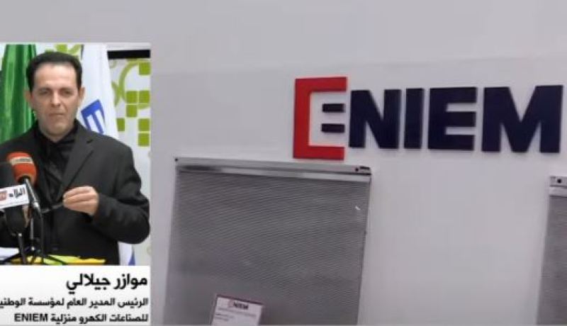 مدير عام ENIEM: إعادة بعث نشاط مؤسسة إنتاج المصابيح وفتح 300 منصب شغل قريبا