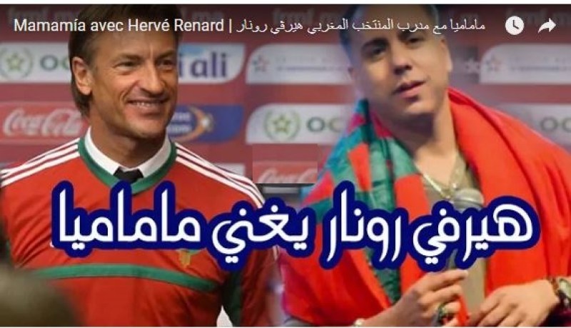 بالفيديو.. رونار يحن إلى الجزائر !