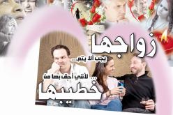 زواجها يجب ألّا يتم.. لأنني أحقّ بها من خطيبها