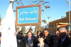 تدشين نصب تذكاري بغليزان يحمل تسمية “باب يناير”