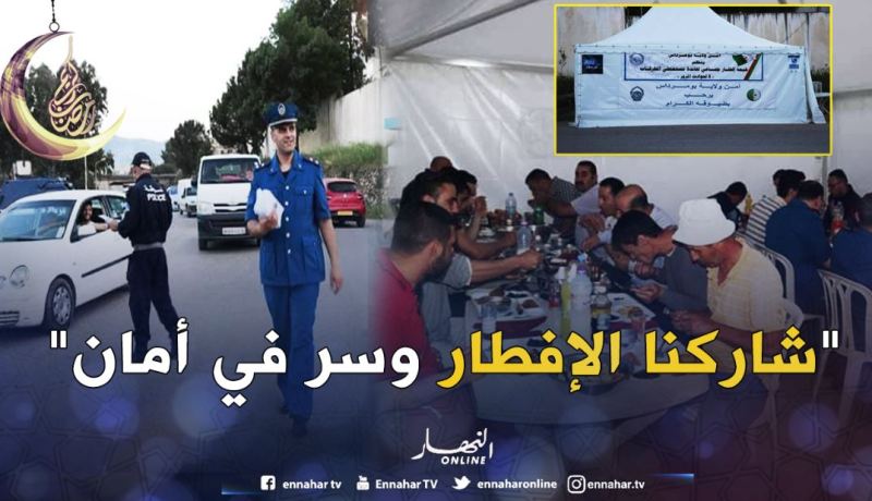 أمن بومرداس ينظم موائد إفطار لمستعملي الطرقات