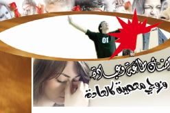 رمضان طاعة وعبادة.. وزوجي معصية كالعادة!