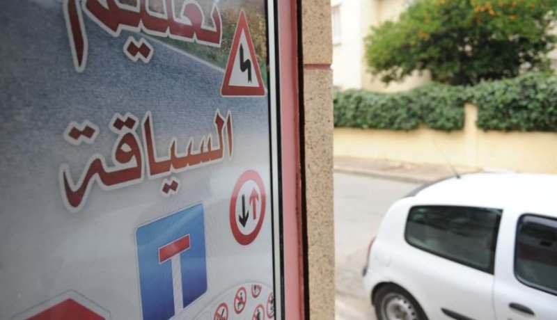 عودية: 7 آلاف مدرسة تعليم سياقة ترفض الشروط الجديدة