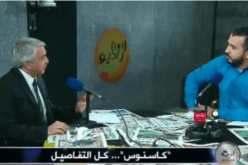 الكاسنوص .. متعاملو السوق الموازية مدعوون لتسوية وضعياتهم