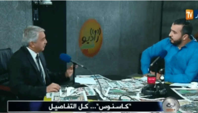 الكاسنوص .. متعاملو السوق الموازية مدعوون لتسوية وضعياتهم