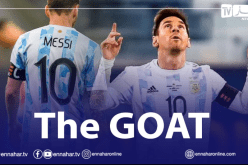 ميسي يكتب التاريخ مع الأرجنتين