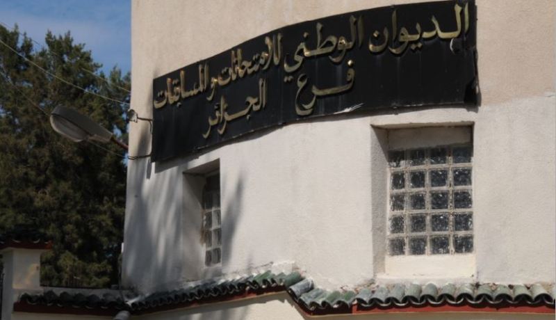 عزل 140 أستاذ ومفتش 35 يوما تحضيرا لـ”الباك”