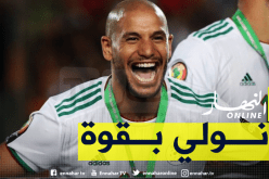 قديورة يعود الى إنجلترا ويتمرن بقميص نيجيريا
