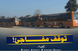 توقف حافلات نقل الطلبة “طحكوت” عن العمل!