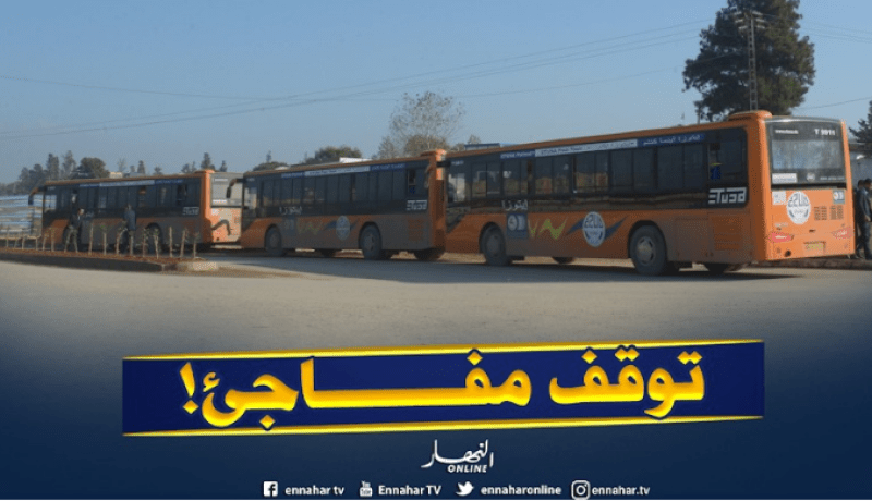 توقف حافلات نقل الطلبة “طحكوت” عن العمل!