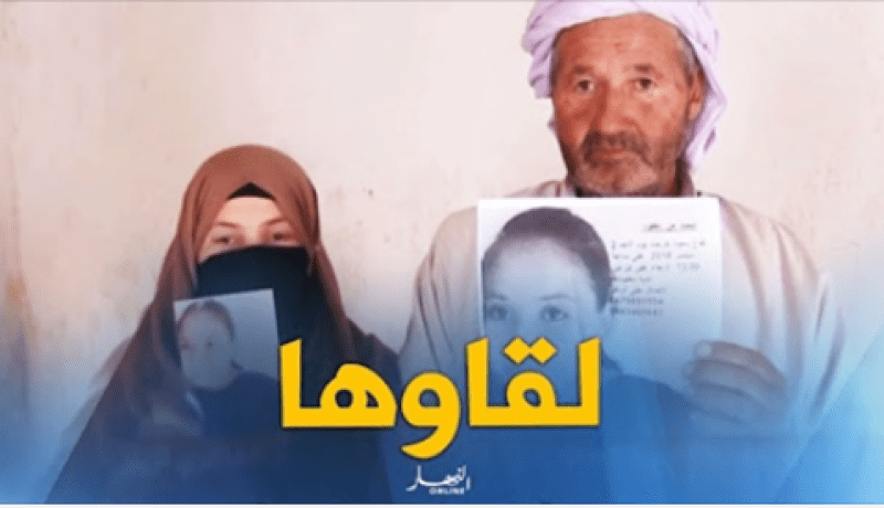 بالفيديو.. العثور على الشابة المختفية بالجلفة في بلدية فرندة بتيارت
