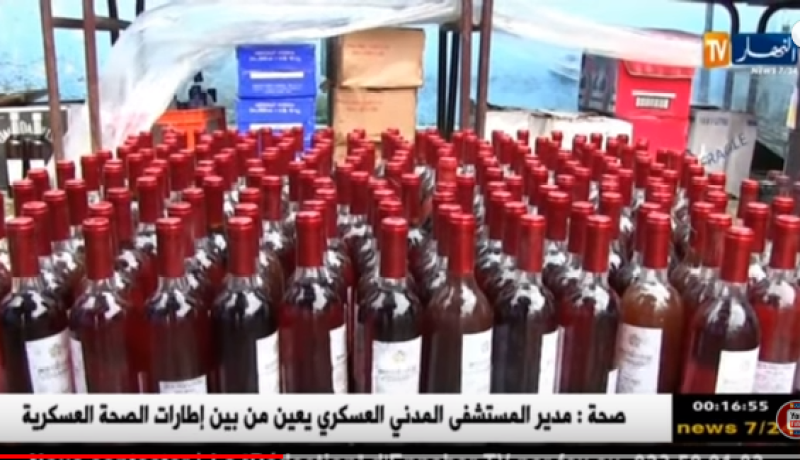 بجاية: حجز أزيد من 40 ألف وحدة من المشروبات الكحولية بأوقاس