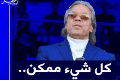 ماجر يدعم مولودية الجزائر قبل مواجهة “الزمالك”