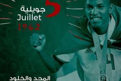 بوداوي وسوداني يحتفلان بعيدي الإستقلال والشباب