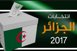 مترشحون في المحليات يشترون 100 استمارة بمليون سنتيم!