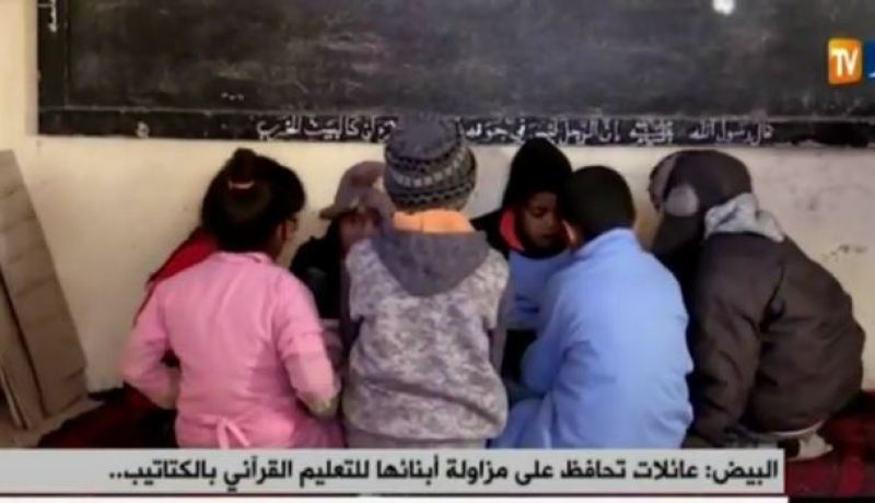 البيض: عائلات تحافظ على مزاولة أبنائها للتعليم القرآني بالكتاتيب