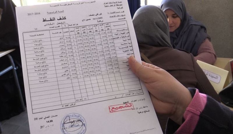 10 نقاط زيادة في نتائج امتحانات الفصل الثاني